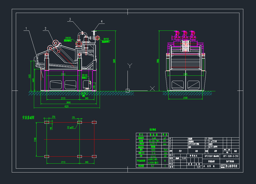 ÓˮYHPS-1836-3-250cadD