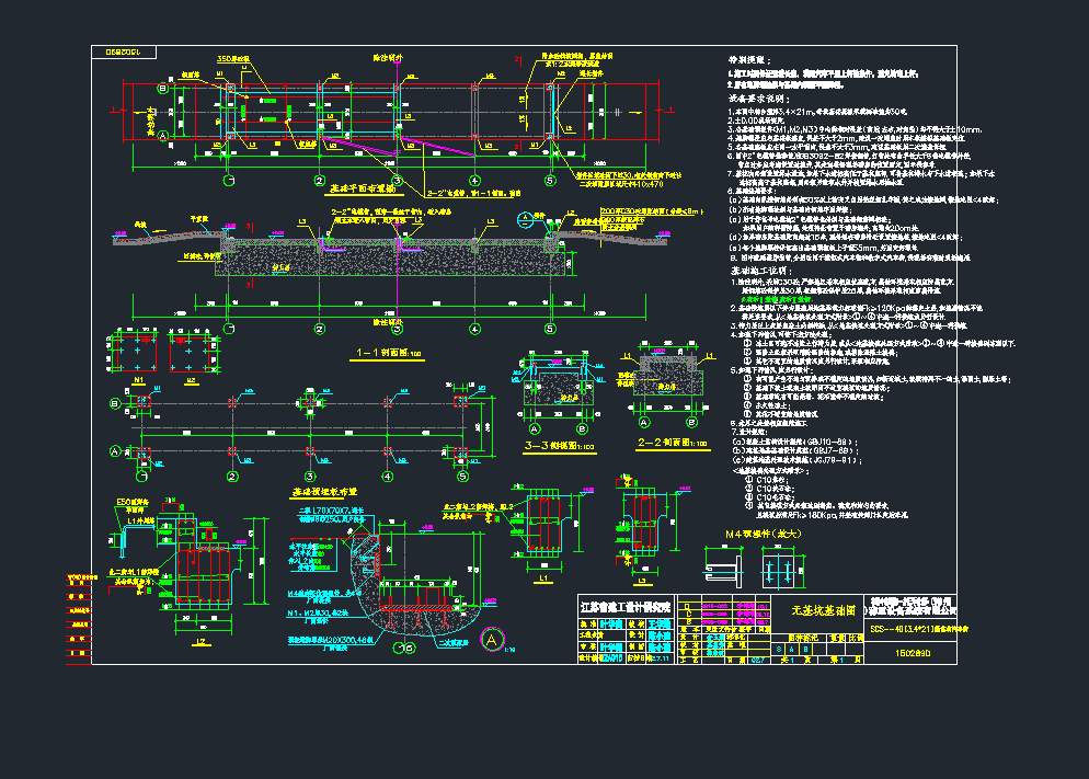 ÷80TذA(ch)CADD
