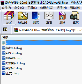 (yng)O(sh)Ӌ10m3l(f)͹O(sh)ӋCADDdwgD