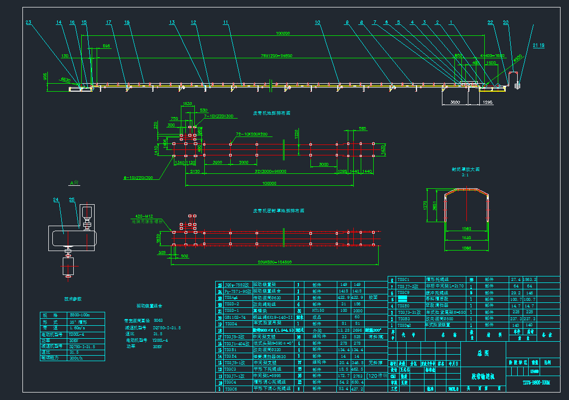 B800X100mƤC(j)CADD