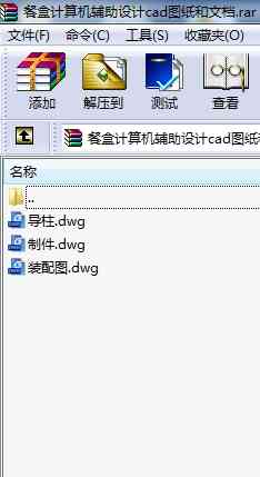 ͺӋ(j)C(j)oO(sh)Ӌ(j)cadDęn
