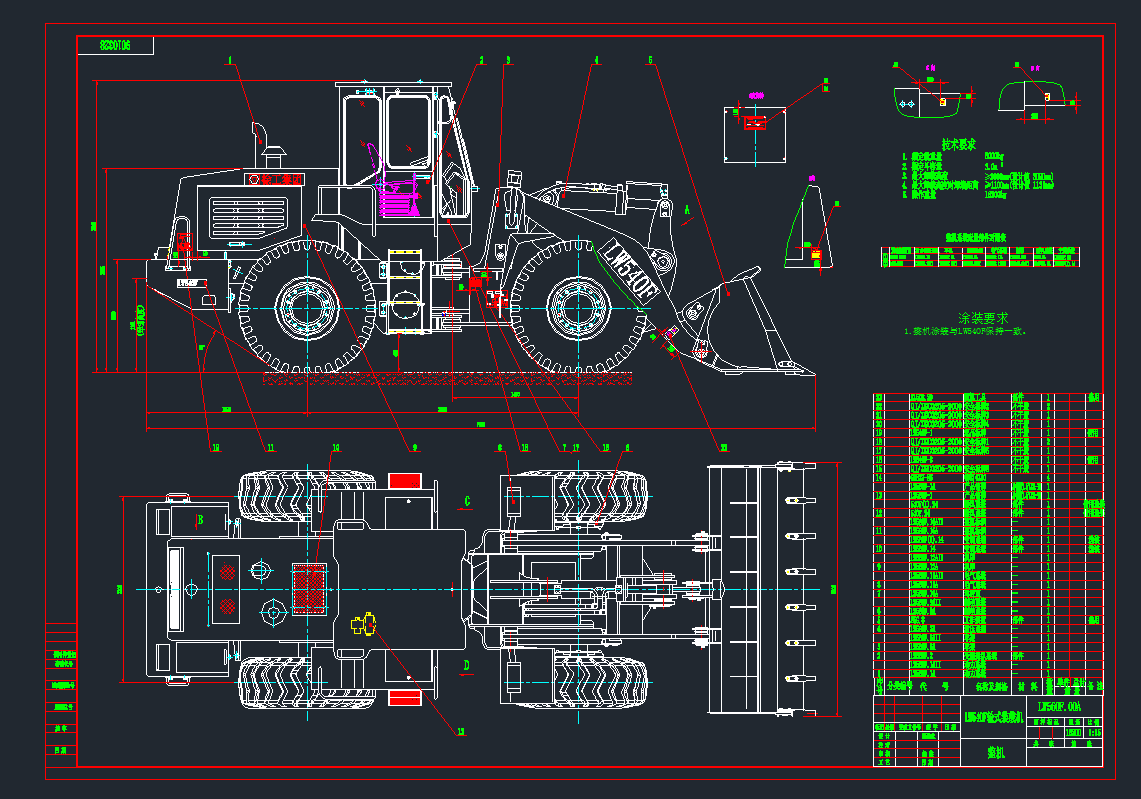 칤LW540F݆ʽbdC(j)CADD
