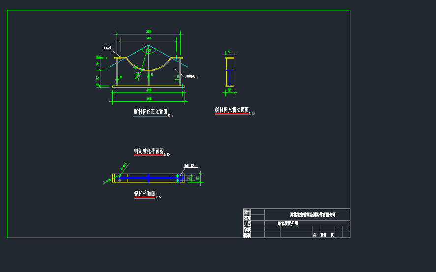 DN300oˮ֧FcadD
