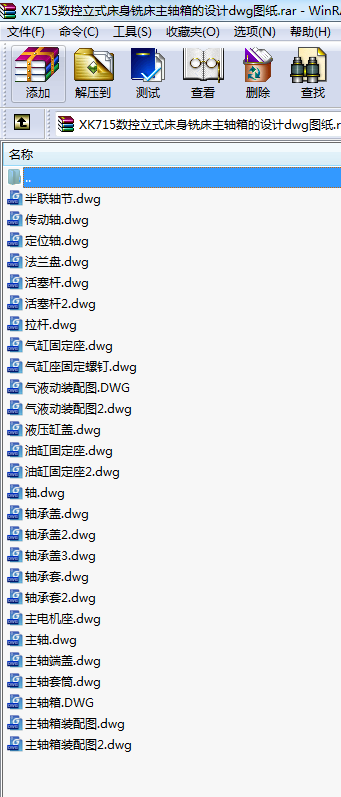 XK715(sh)ʽ㊴SO(sh)ӋdwgD