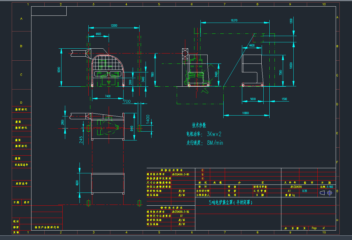 5늠tm]CADD