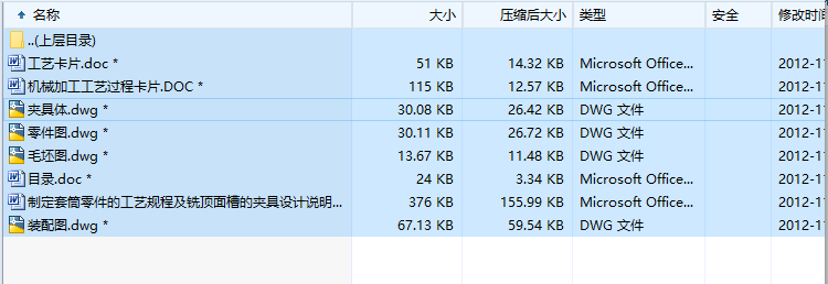 ƶͲĹˇҎ(gu)̼۵ĊAO(sh)Ӌ.zip
