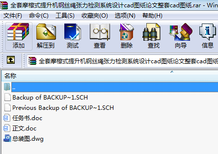 ȫĦʽC(j)䓽zKzy(c)ϵy(tng)O(sh)Ӌ(j)cadDՓcadD