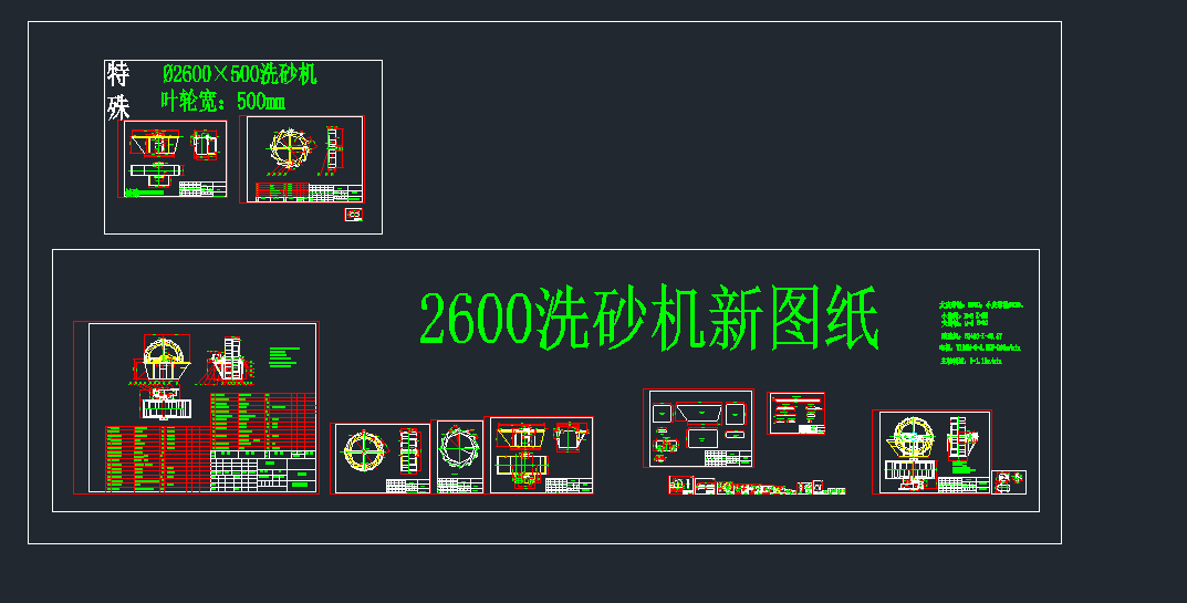 XSD2610݆ʽϴɰCcadDdwgD