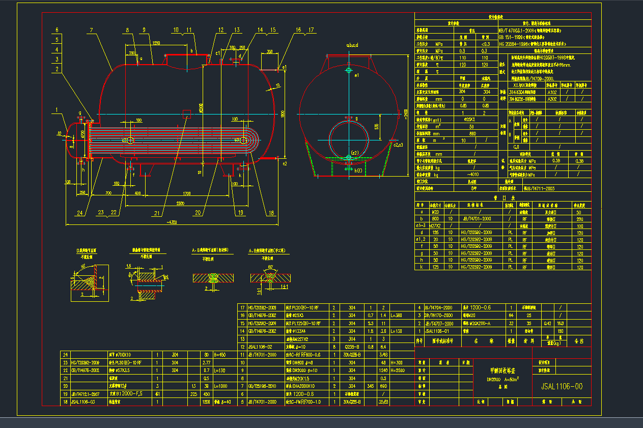50ƽ״JSAL1106-00CADD