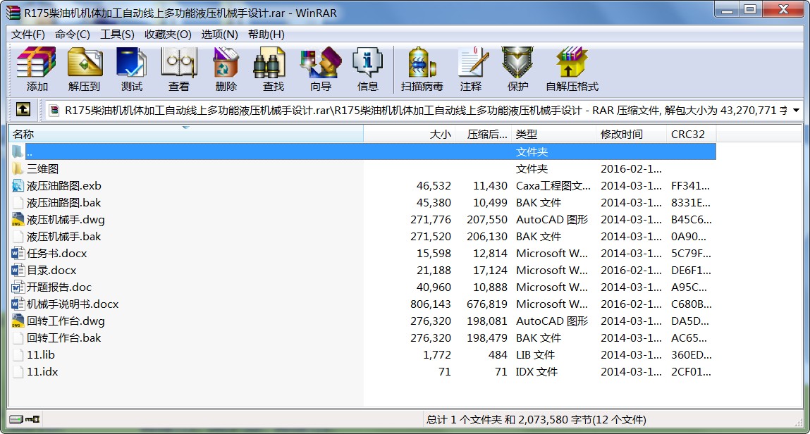 R175͙CCwӹԄӾ϶๦ҺCеOӋ