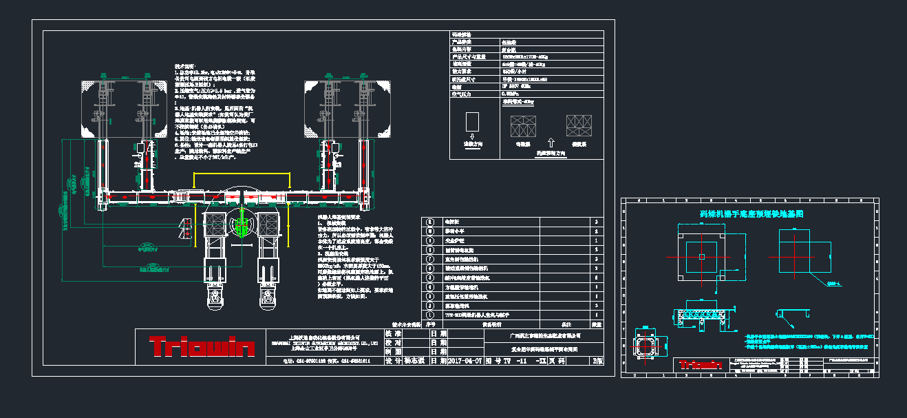 }aⷽcadD