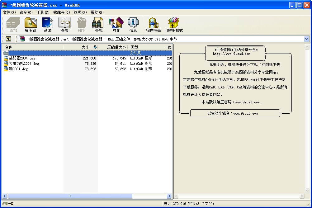 һAFX݆p׈D