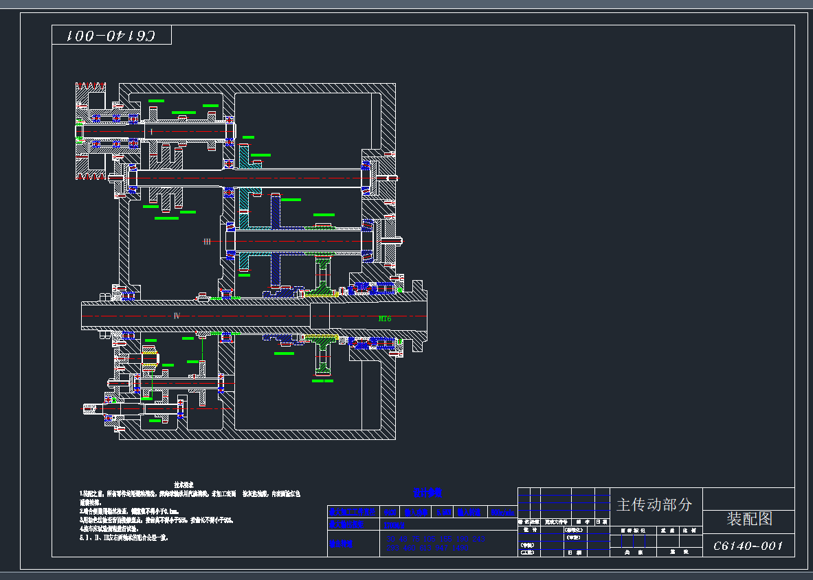 C6140SbDCADD