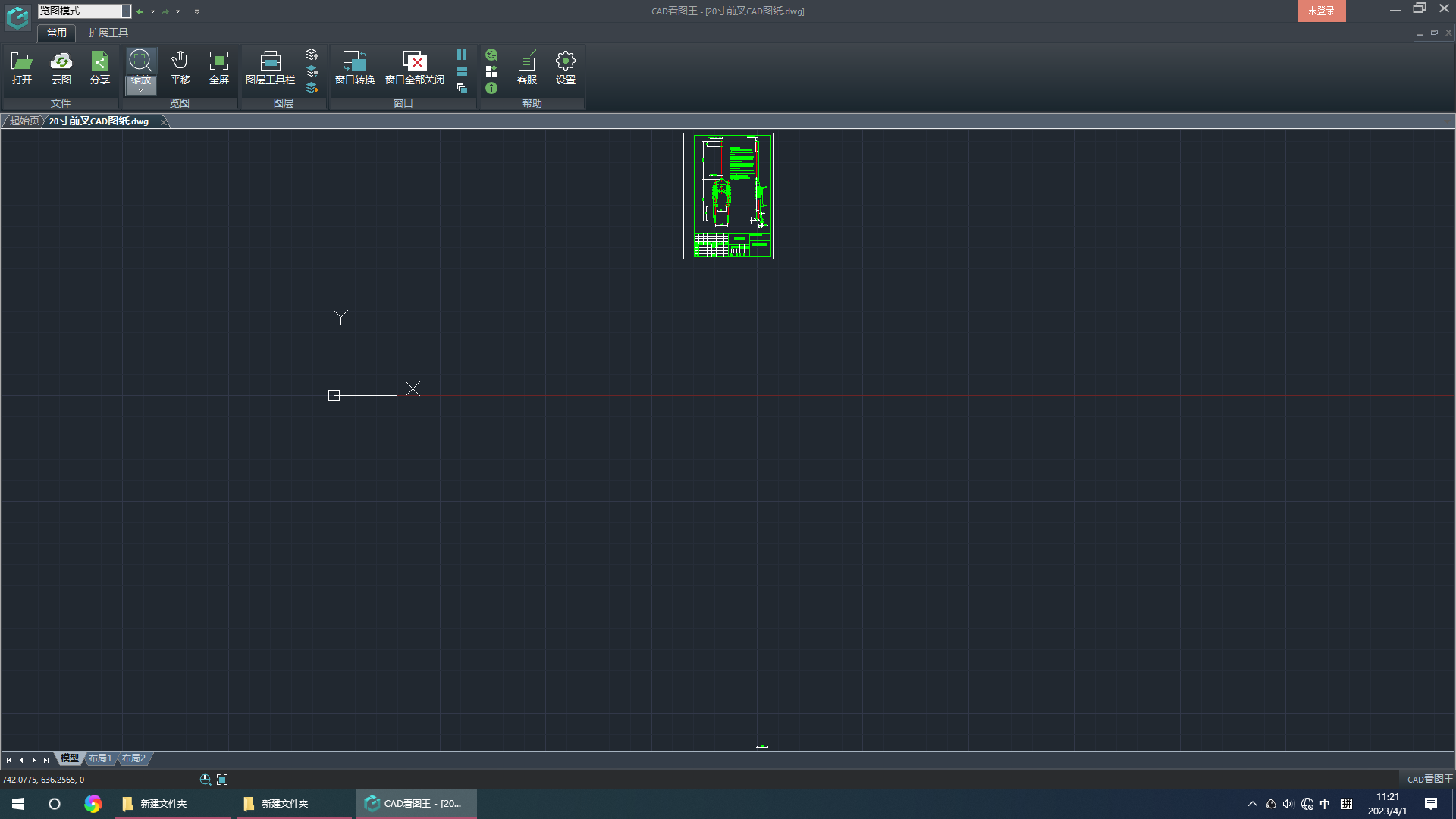 20ǰCADD