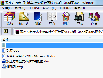 pPʽɳ܇(ȫO(sh)Ӌ(j)D+f)cadD