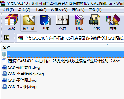 ȫCA6140܇ܗU@25׊A߼(sh)ؾO(sh)ӋCADD