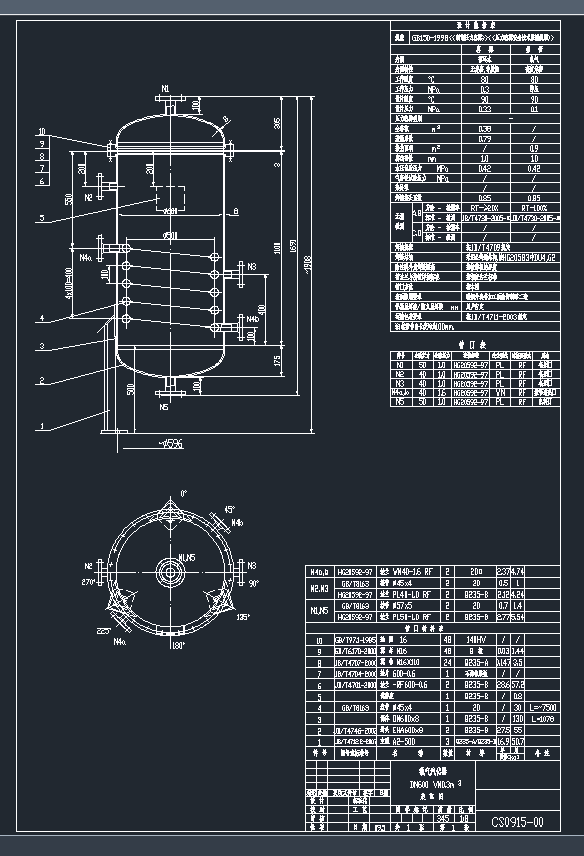 CS0915-00ȚDN600CADD