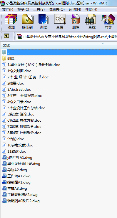С͔(sh)@ϵy(tng)O(sh)ӋcadDdwgD