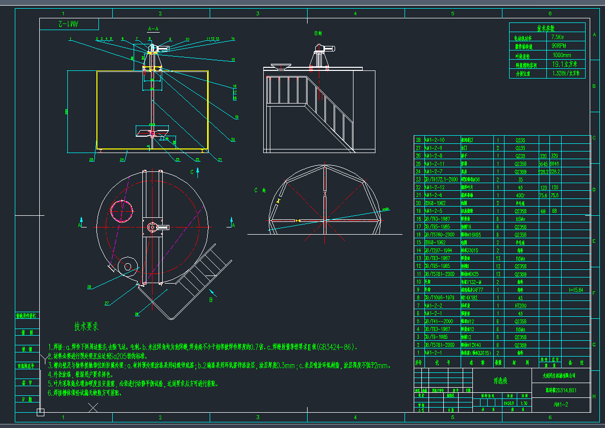 1-5늑ҿDCADD