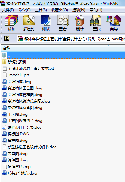 wT칤ˇO(sh)Ӌ(ȫO(sh)ӋD+f)cadD