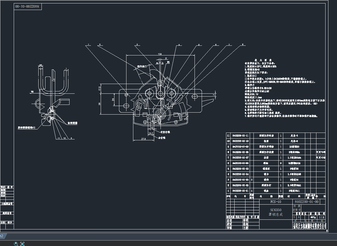 05iA2CADD