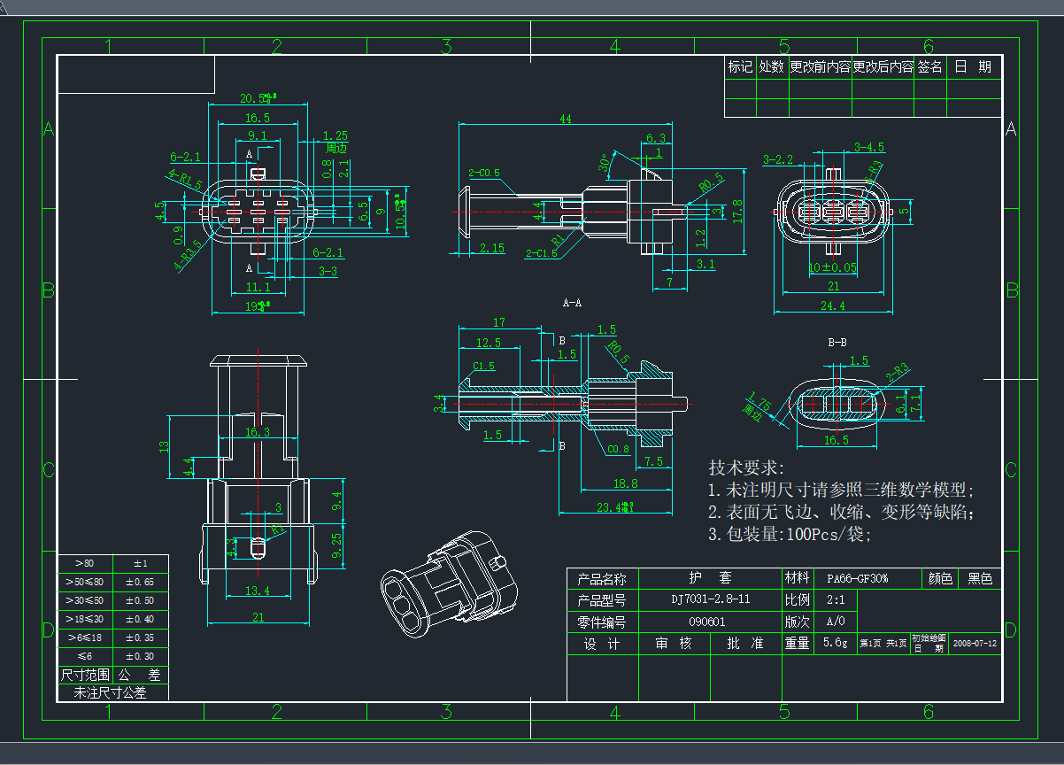 2.8ϵBD090601(2008-07-12)CADD