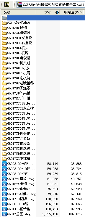 SGZ630-264Tʽΰݔ͙CȫcadD