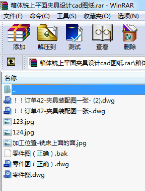 wƽAO(sh)ӋcadD