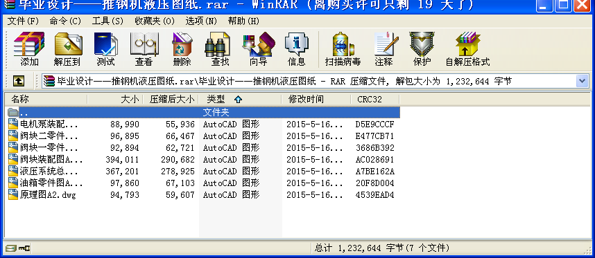I(y)O(sh)Ӌ(j)䓙C(j)ҺD