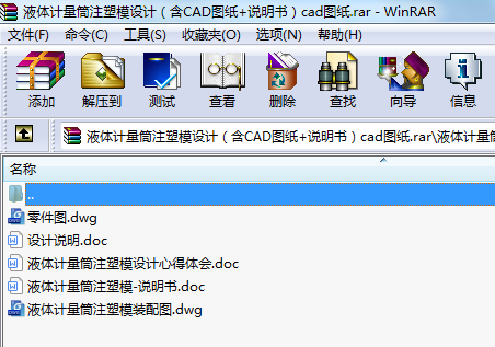 ҺwӋͲעģO(sh)ӋCADD+fcadD