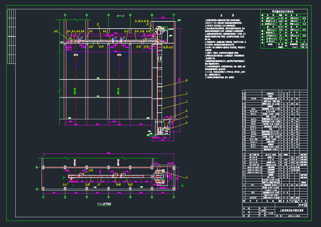 úϵy(tng)O(sh)䲼ðbcadD偠tC(j)еO(sh)cadD
