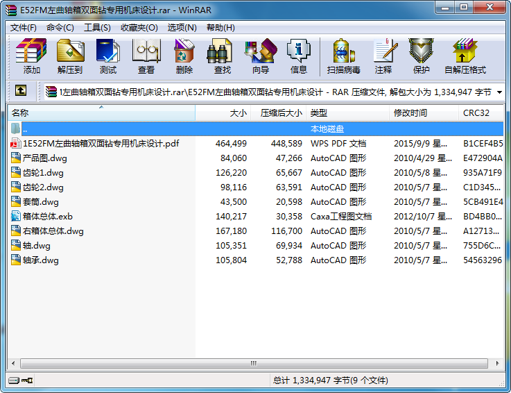 E52FMSp@ÙCOӋ