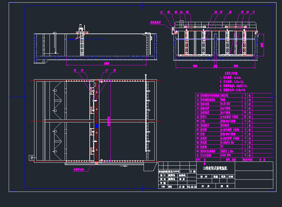 19ʽC(j)CADD