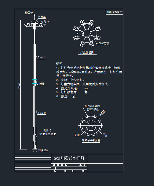 20-25ʽߗUYCADD