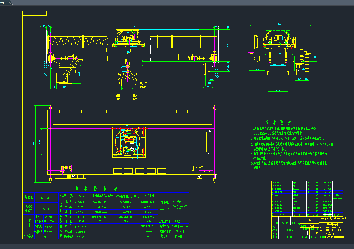 (16+16)X25D(zhun)AQʽؙC(j)CADD
