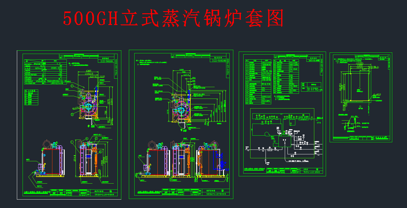 500GHʽ偠tcadDCеOcadD
