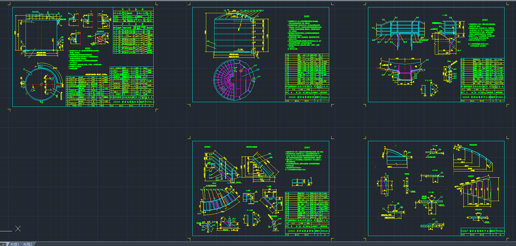 2000͹CADD