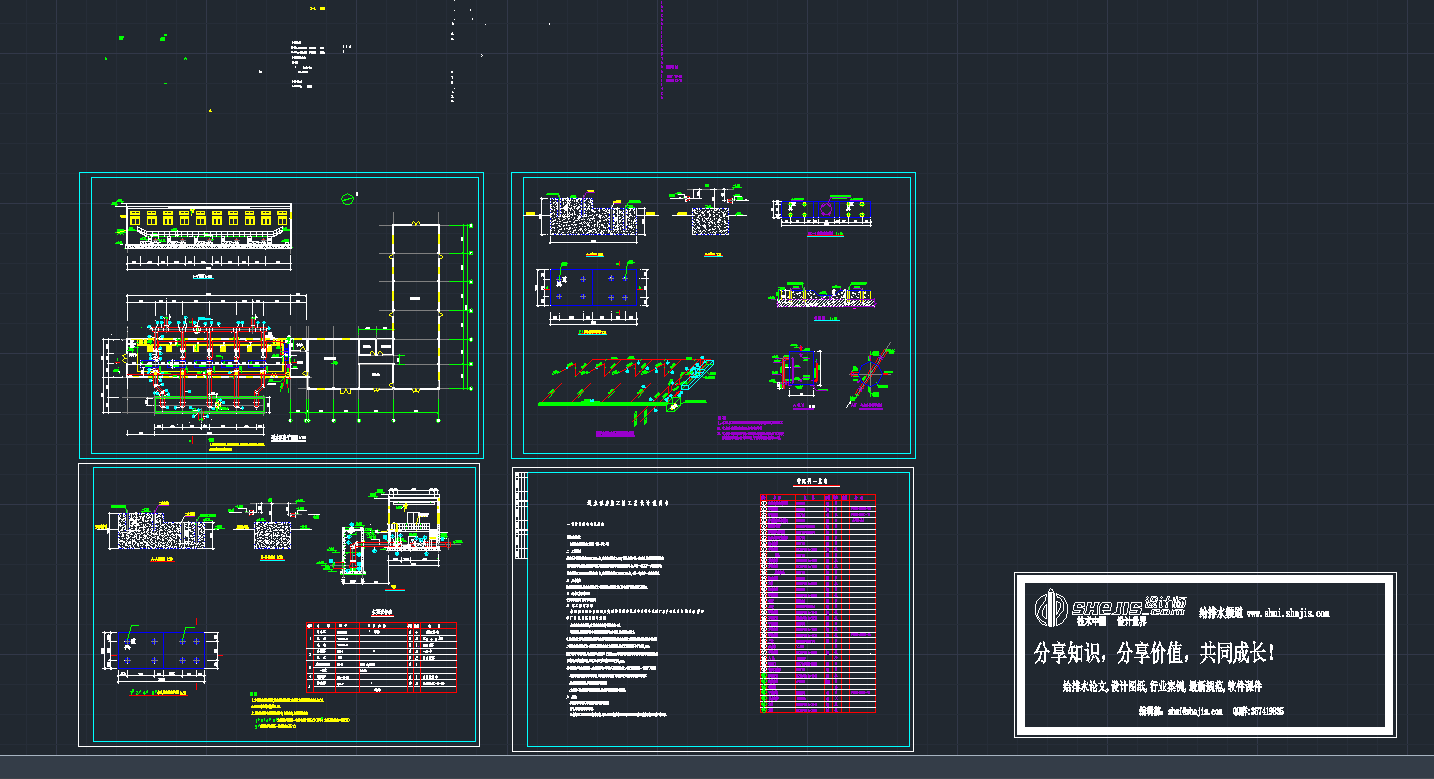 3ˮ÷CADD