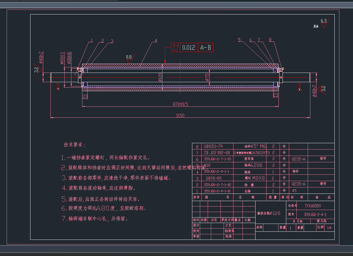 2-4-1z݁CADD