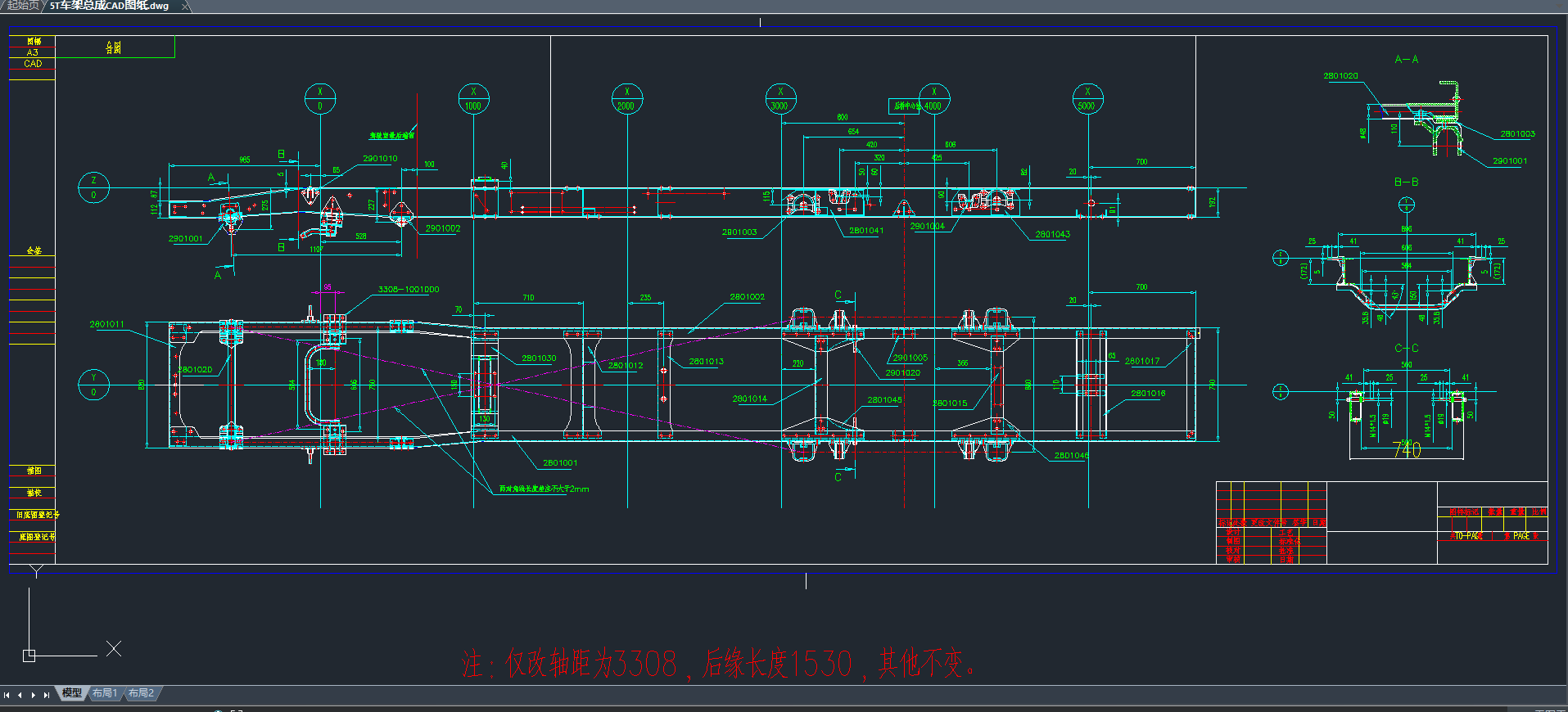 5t䓰CADD