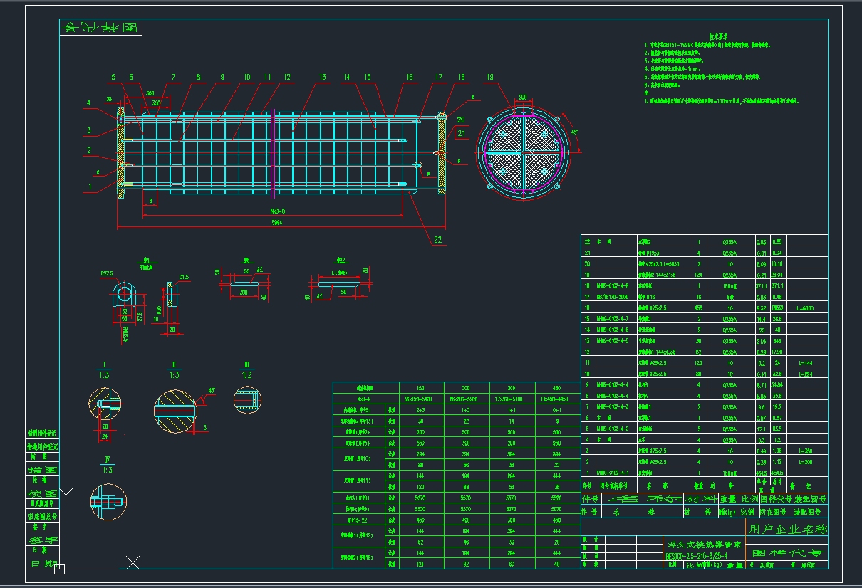 BES900-2.5-210-6-25-4CADD