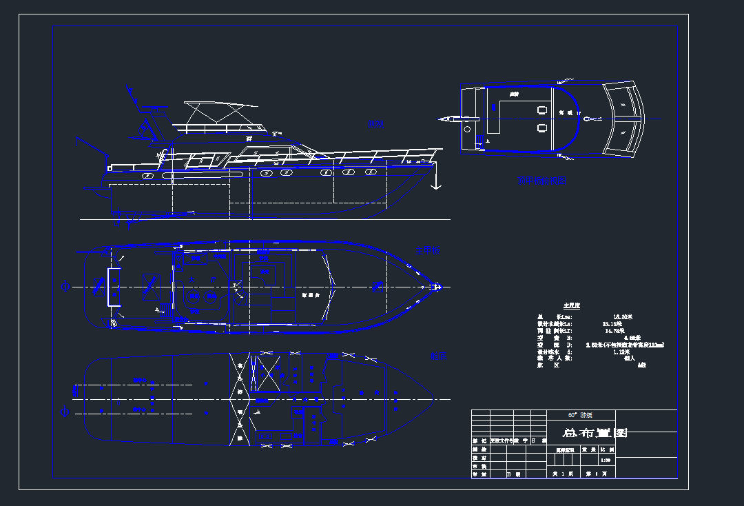 60ͧCADD