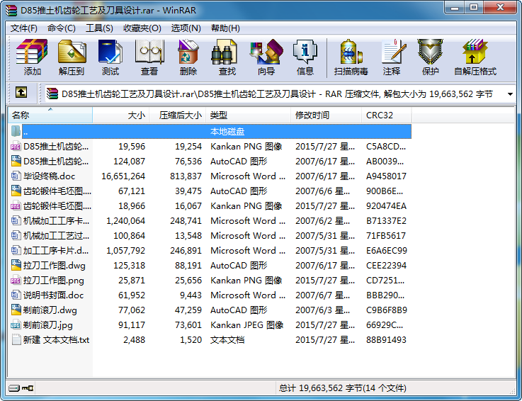 D85C(j)X݆ˇO(sh)Ӌ(j)