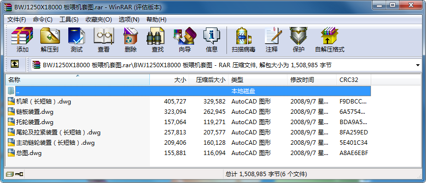 BWJ1250X18000 ιC׈D