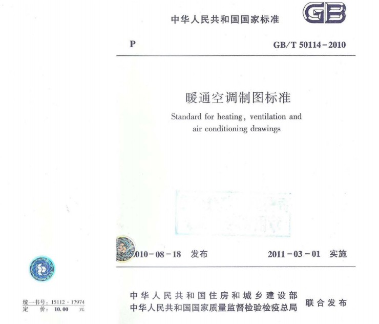 GBT 50114-2010 ůͨ{ƈD˜(lf).pdf