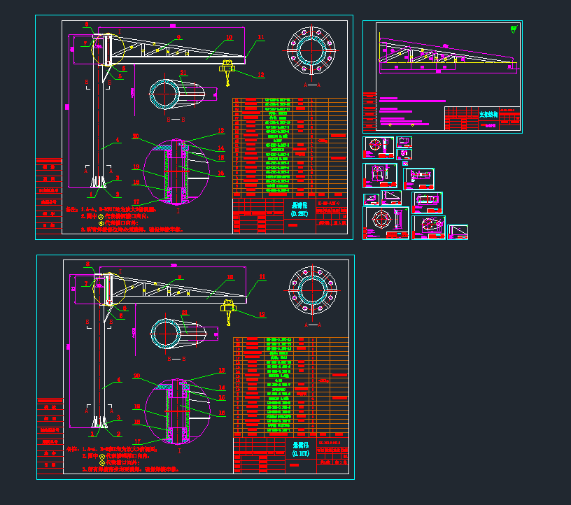 0.25D(zhun)ұ۵C(j)еO(sh)cadD