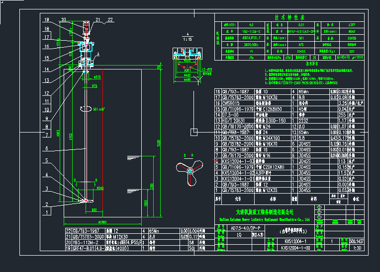 4KWC(j)bDC(j)еO(sh)cadD
