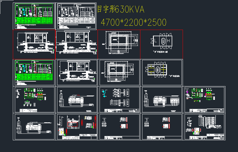 630KVA׃ȫcadDֳ늚cadD