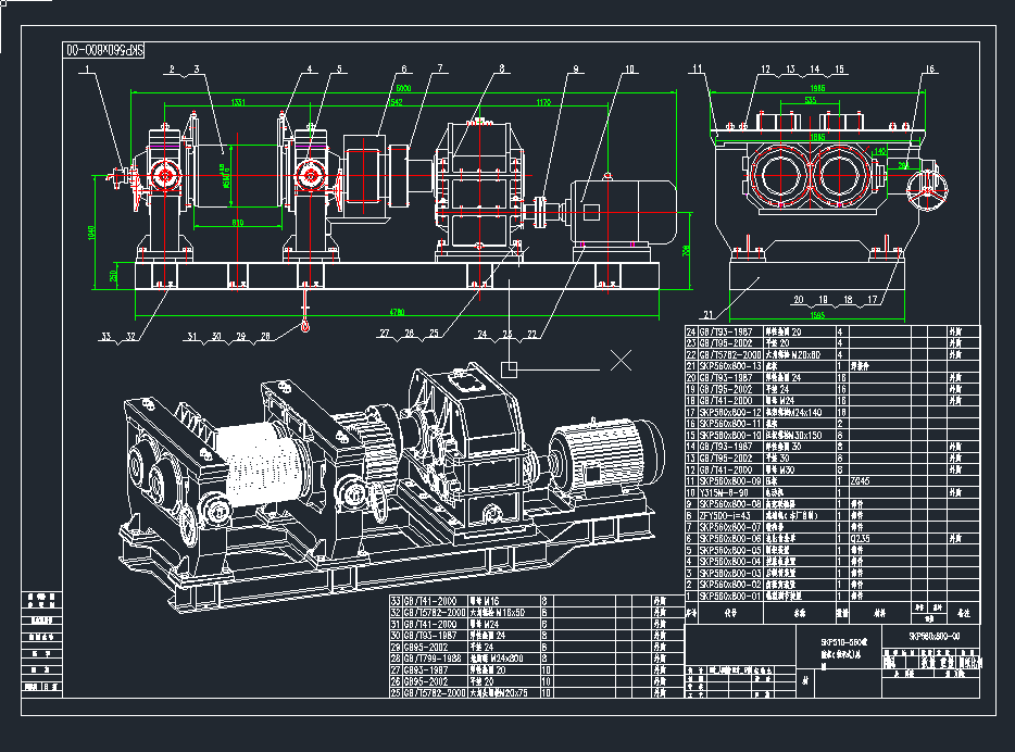SKP510-560zCCACеOcadD