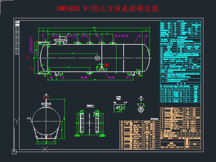 DN1800V=20ҺCеO(sh)cadD